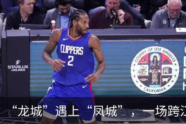 “龙城”遇上“凤城”，一场跨江融合的双向奔赴