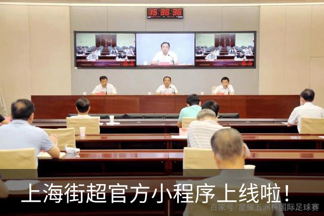 上海街超官方小程序上线啦！