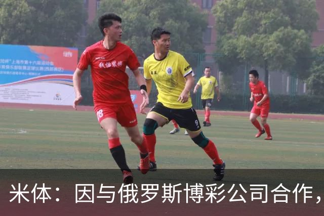 米体：因与俄罗斯博彩公司合作，皮尔洛接手意大利队引发争议